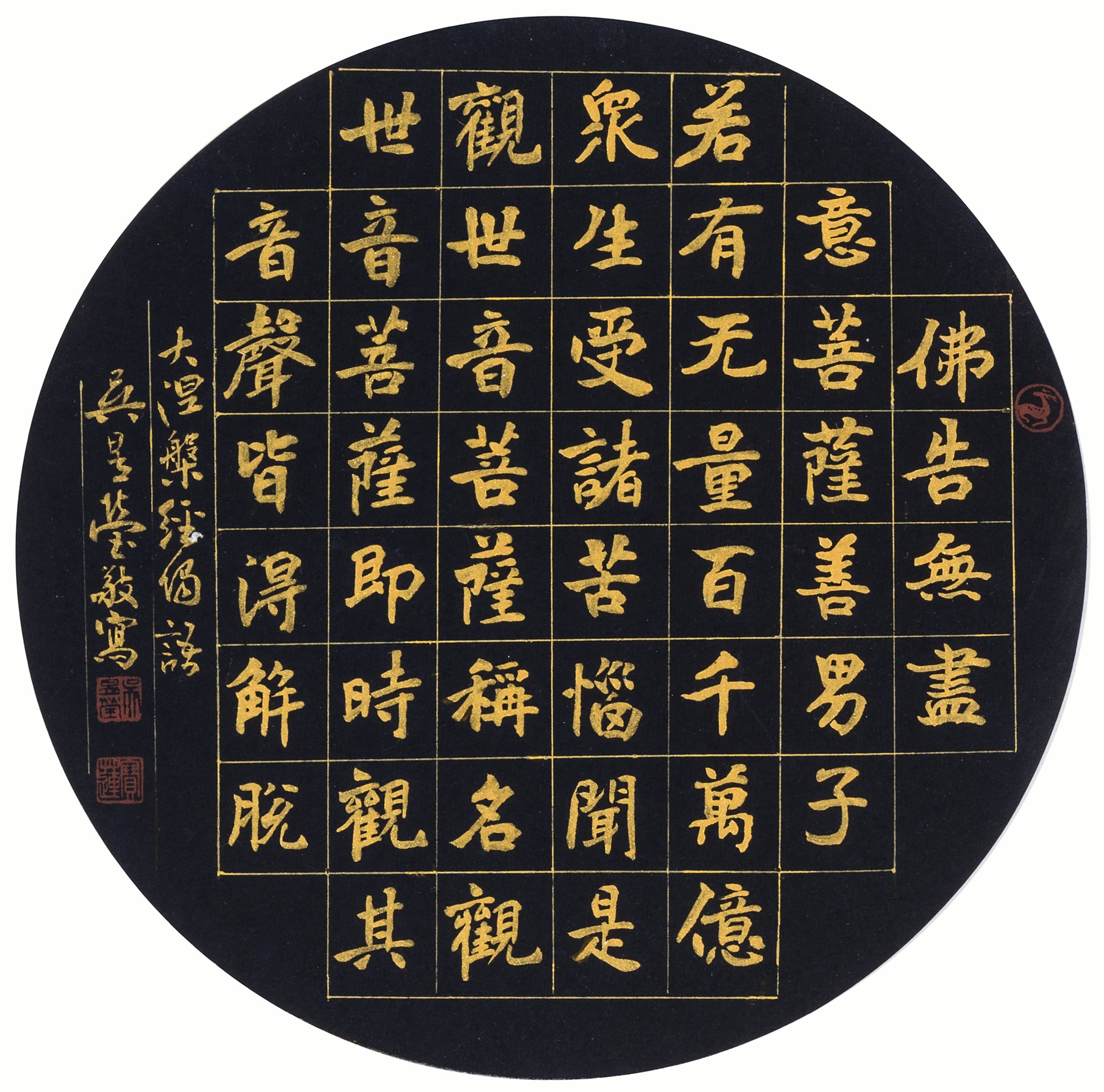 2017.03.28斗高退休師揮毫 返校展覽教修心