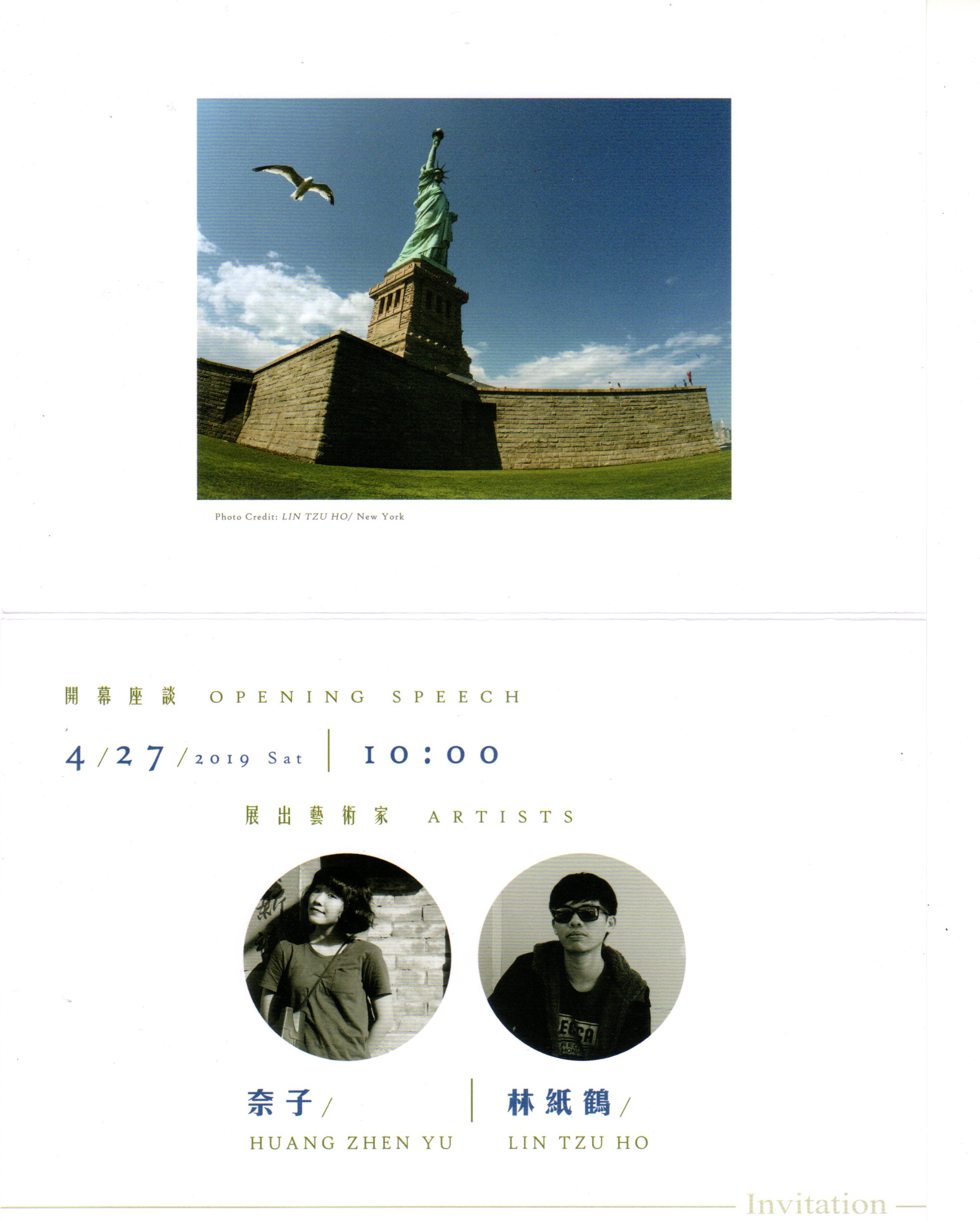 2019.04.15-05.10奈紙：攝影雙個展