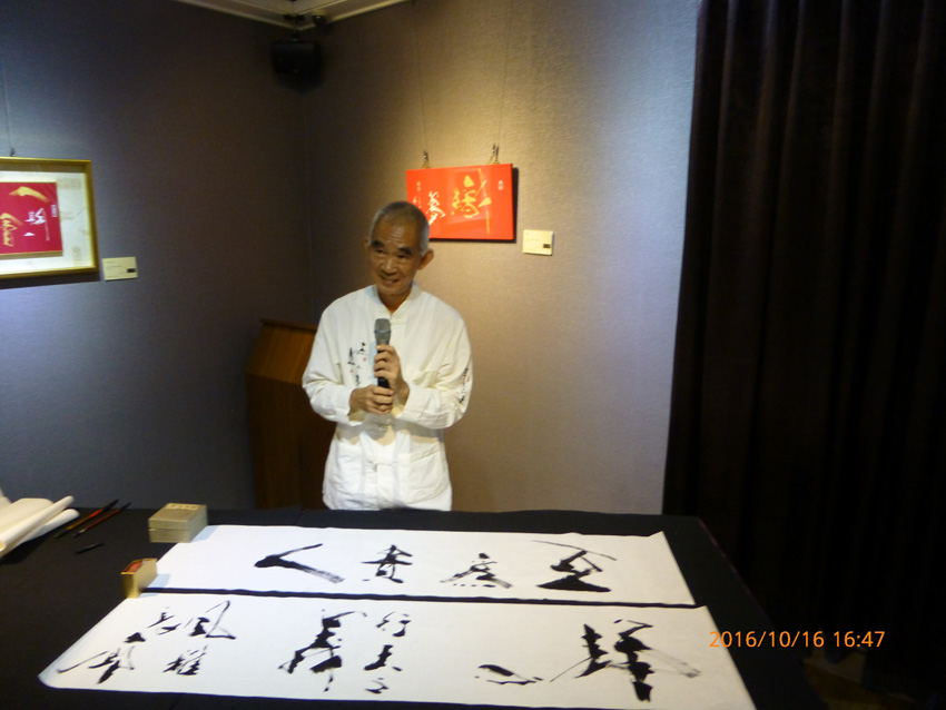 黃明勝校友創作品 