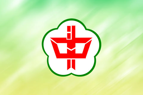 斗中校友會活動影片06